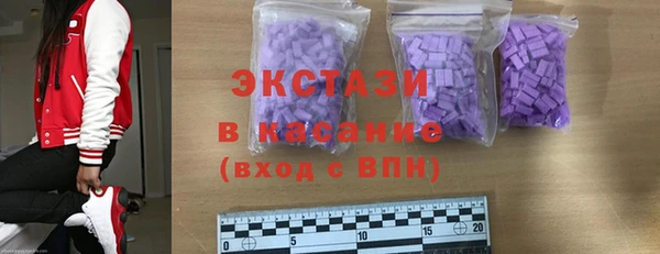 MDMA Волоколамск