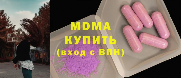 MDMA Волоколамск