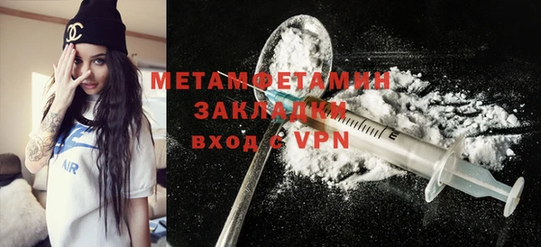 MDMA Волоколамск